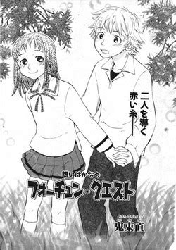 Artist Onizuka Naoshi Nhentai Hentai Doujinshi And Manga