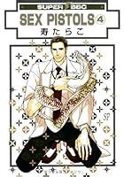 SEX PISTOLS pixivコミック 無料連載マンガ