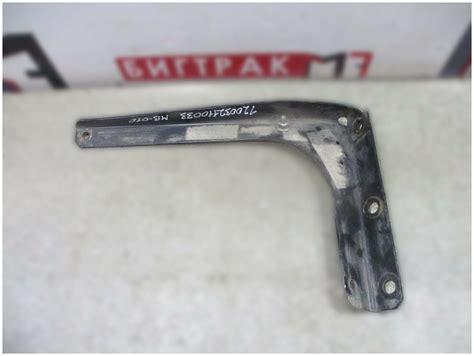 Кронштейн ступени рабочей площадки Mercedes Axor, Actros, гнутый ...