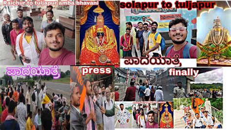 Raichur To Solapur And Going To Shri Tulja Bhavani Temple Tuljapur