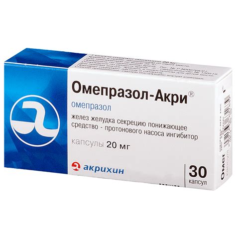 Омепразол-Акри: инструкция по применению, цена, отзывы, аналоги