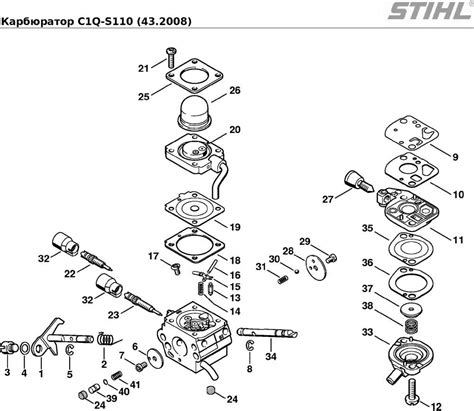 The Ultimate FS110R Parts Diagram: A Comprehensive Guide to Repairing ...