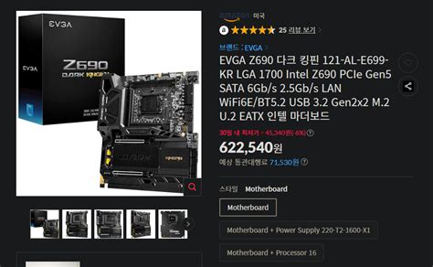 [11번가 아마존]EVGA Z690 다크 킹핀 > 지름/할인정보 | 퀘이사존 QUASARZONE