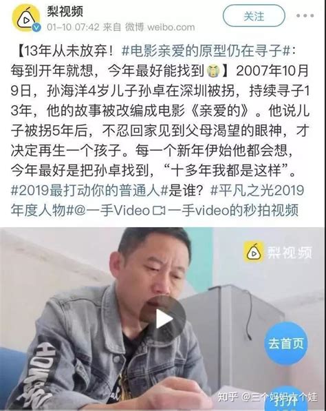 快过年了哪里人都多，这件最可怕的事一定不能让它发生 知乎