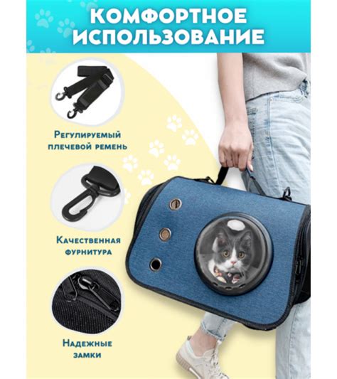 Переноска для животных, с окошком, синяя, 3899 — MimiZoo