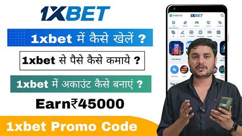 1xbet 1xbet Kaise Khele 1xbet Registration Hindi 1xbet Promo Code