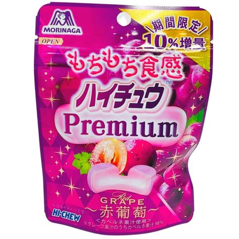 Hi Chew Premium Red Grape 39g Japan Candy Funhouse Candy