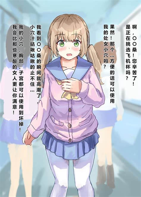 Joushiki Kaihen Page 57 Nhentai Hentai Doujinshi And Manga