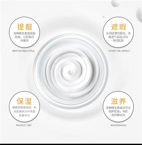 Quick Whitening Face Cream Long Lasting Moisturize Oil Control Skin Care Cover Pores Acne Nude