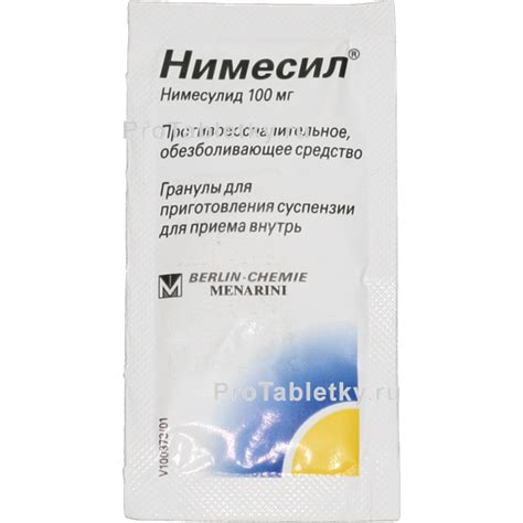 Нимесил При Каких Симптомах – Telegraph
