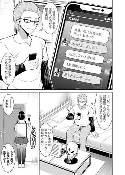 COMIC Magnum Vol 164 Nhentai Hentai Doujinshi And Manga