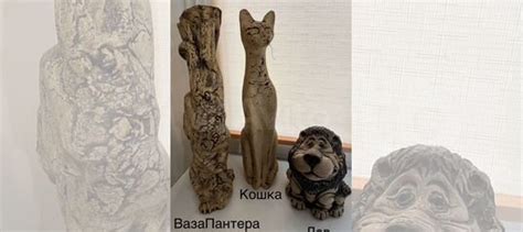 Фигуры из шамота купить в Москве с доставкой | Товары для дома и дачи ...