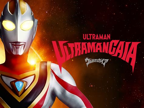 prime video ultraman gaia season