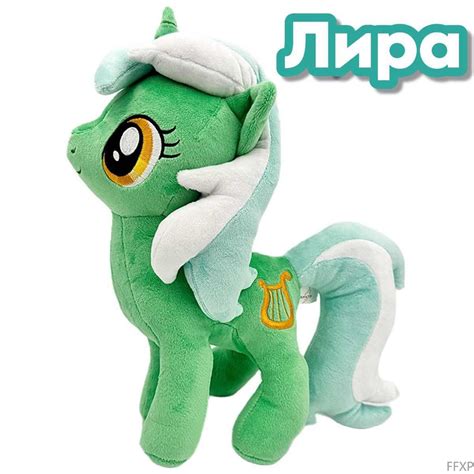 Пони единорог Лира Хартстрингс My Little Pony - купить с доставкой по ...