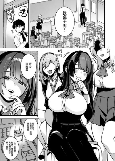 Okasare Saimin Nhentai Hentai Doujinshi And Manga