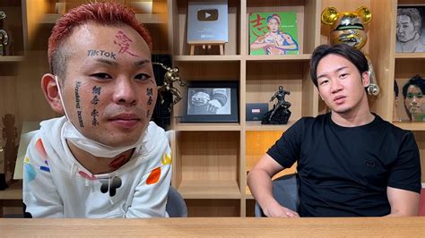 顔面に朝倉未来のタトゥーを入れている男の話を聞いてみた Youtube