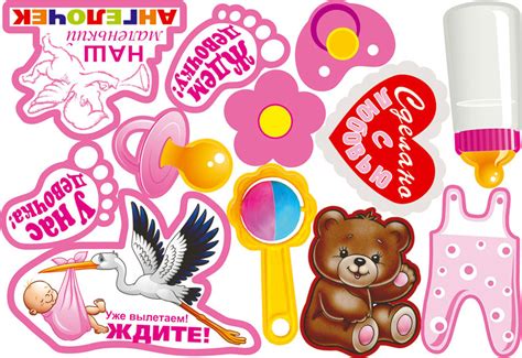 Фотобутафория " Выписка из роддома, девочка ", 12 предметов: продажа ...