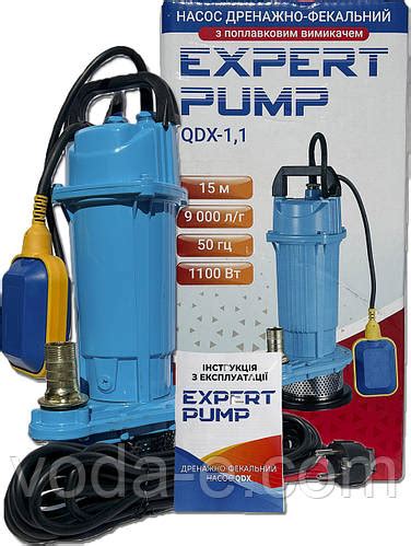 Насос дренажный EXPERT PUMP QDX 1.1 с поплавком для грязной води ...
