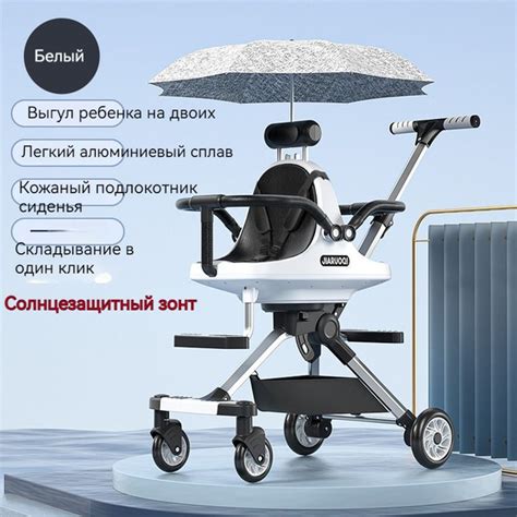Складная двухместная детская прогулочная коляска, передняя и задняя ...