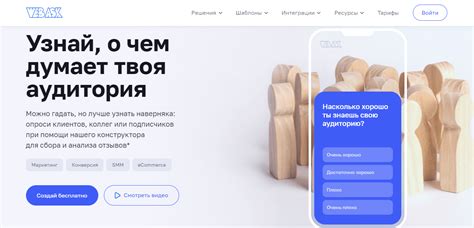 WebAsk.io - отзывы экспертов и пользователей
