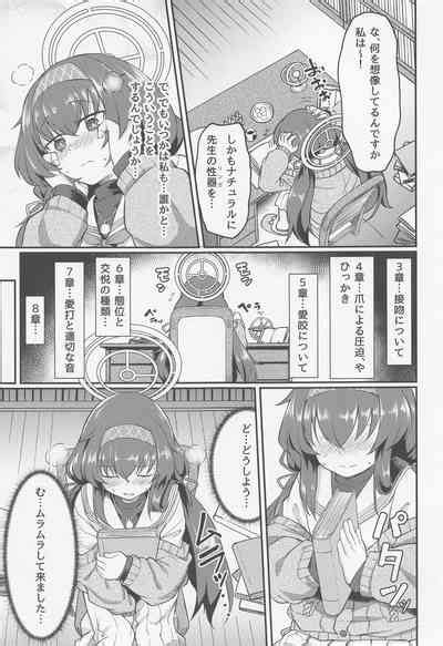 Koshokan De Wa Oshizuka Ni Nhentai Hentai Doujinshi And Manga