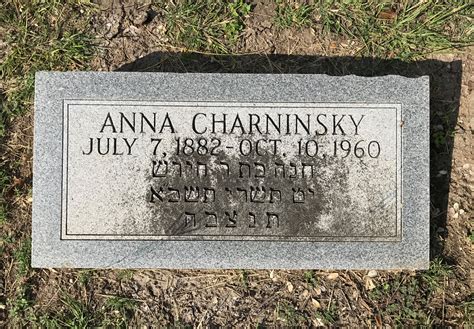 Anna Biederman Charninsky (1882-1960) - Find a Grave Memorial