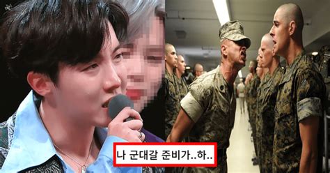 입영 연기를 군 공백기 들어갔다는 방탄소년단 맴버 제이홉의 충격적인 사건 밝혀졌다