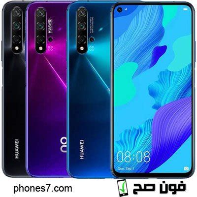 هواوي نوفا 5t سعر اليوم مواصفات مميزات عيوب huawei nova 5t فون صح