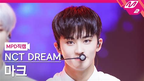 MPD직캠 엔시티 드림 마크 직캠 4K ISTJ NCT DREAM MARK FanCam MCOUNTDOWN