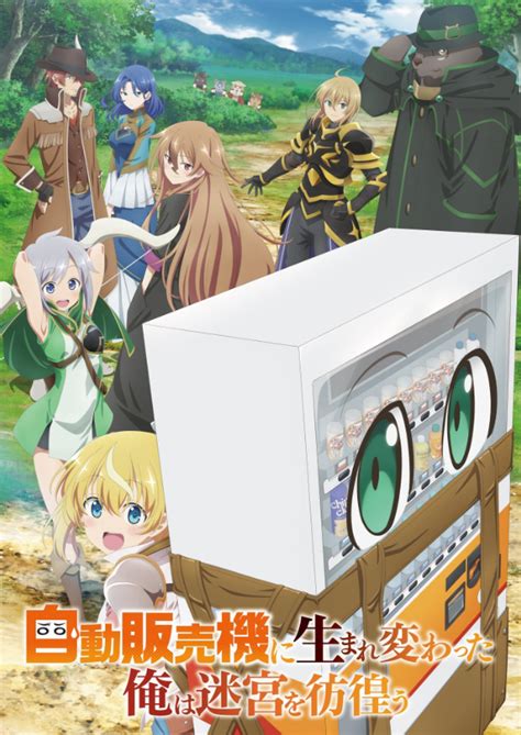 Anime De Reborn As A Vending Machine Revela Su Fecha De Estreno