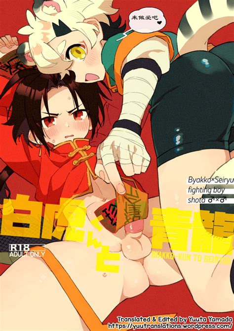 Language Chinese Nhentai Hentai Doujinshi And Manga