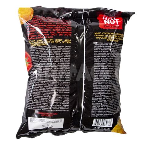 Снеки кукурузные Hot or Not Томат и жгучий перец (100 г) - IRMAG.RU