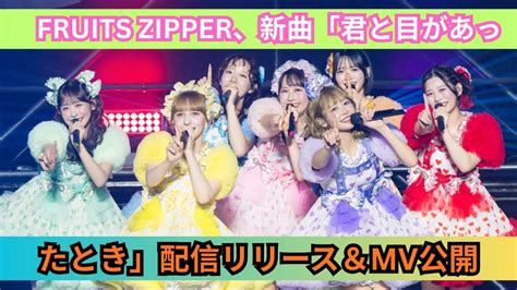 fruits zippermv youtube
