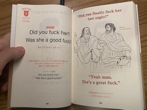This Japanese Book I Bought Explains Using Fuck Correctly In English Images