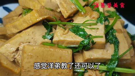 大厨教你饭店招牌菜 老板豆腐”桌桌必点，味道很赞，收藏吧 哔哩哔哩
