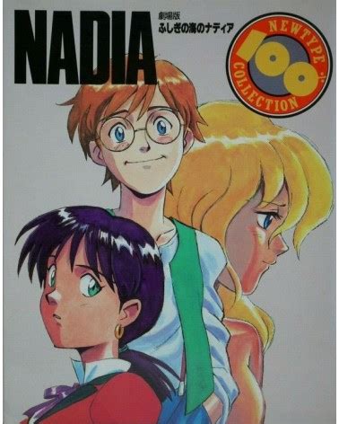 Nadia Les Secret De L Eau Bleu Newtype 100