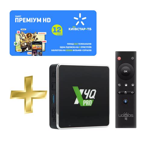 Киевстар ТВ пакет "Премиум HD" на 12 месяцев + Смарт ТВ приставка Ugoos ...