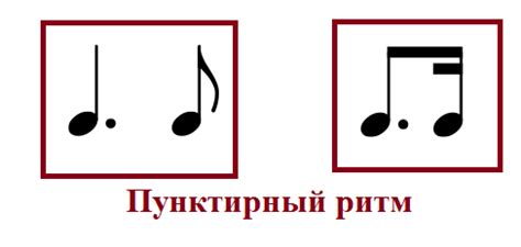 Что такое ритм в музыке, изучаем и осваиваем ритм