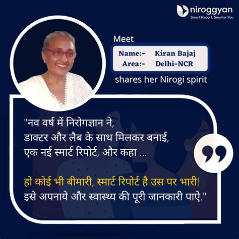 niroggyan meet kiran bajaj   year  housewife facebook