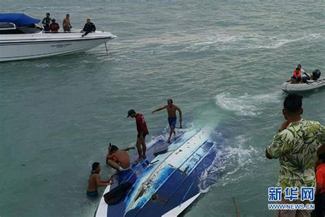 泰国快艇倾覆3人遇难，驻泰领事馆证实一名香港女游客失踪全球速报澎湃新闻 The Paper