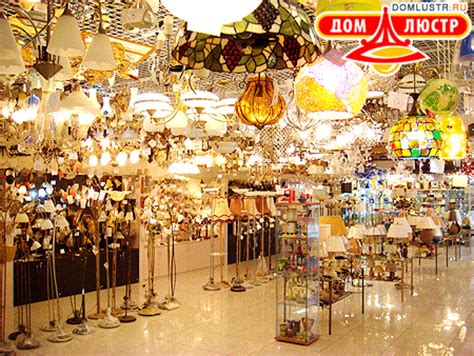Купить люстру и светильники в Москве (495)500-65-97. Салон-магазин ...
