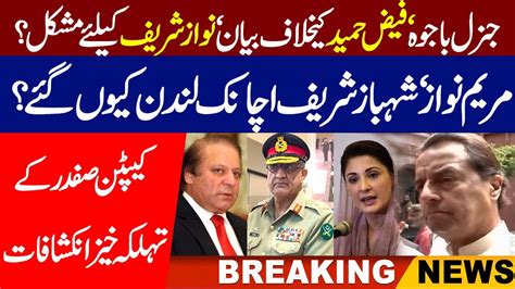 Nawaz Sharif Bold Statement Against General Bajwa And Faiz Hameed