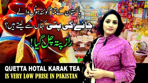 Quetta Hotel Famous Tea Pathan Kadak Tea In Karachi Tea Hirakaysath