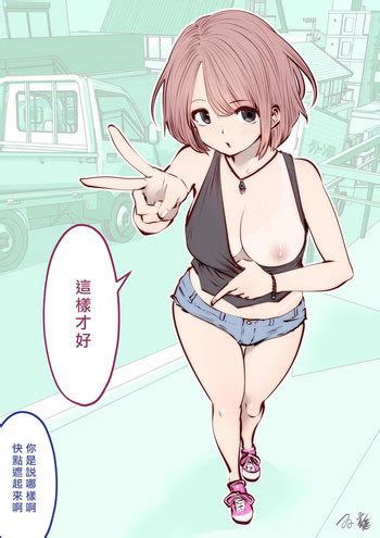 Kou Iu No Ga Ii No Nhentai Hentai Doujinshi And Manga