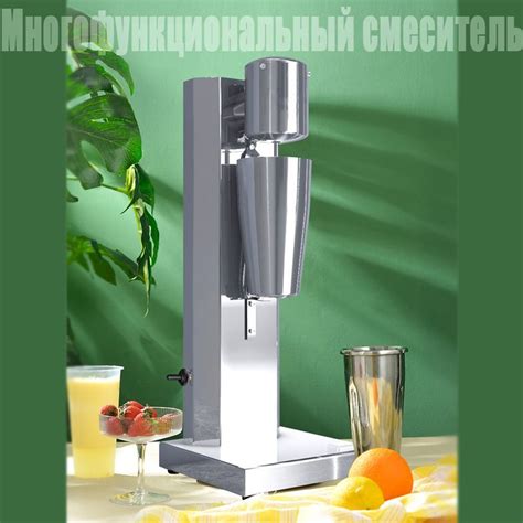 Миксер для молочных коктейлей, с одной головкой, 18000 об/мин - купить ...