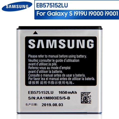 Купить Оригинальный аккумулятор EB575152LU для Samsung Galaxy S I919U ...