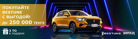 Компания «Вираж»