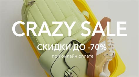 Франческо Донни обувь и одежда | Официальный интернет-магазин Francesco ...