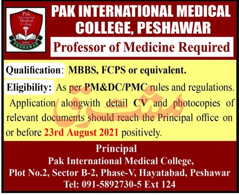 Pak International Medical College Jobs 2021 2023 Job Advertisement Pakistan