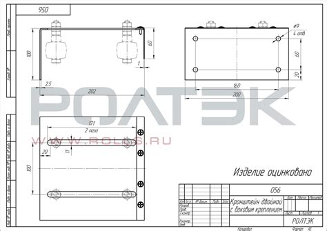 Кронштейн двойной с боковым креплением, узнать цену, производство | РОЛТЭК